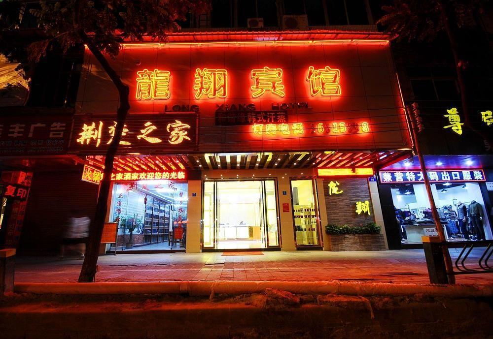 Longxiang Hotel Canton Extérieur photo